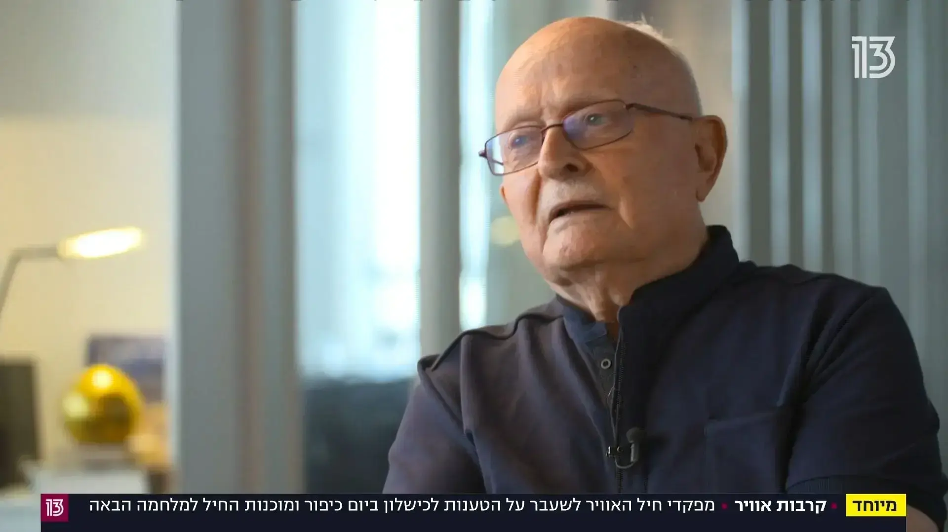 אלוף (מיל') דוד עברי, מתוך כתבה של מהדורת השבת על מפקדי חיל האוויר לשעבר