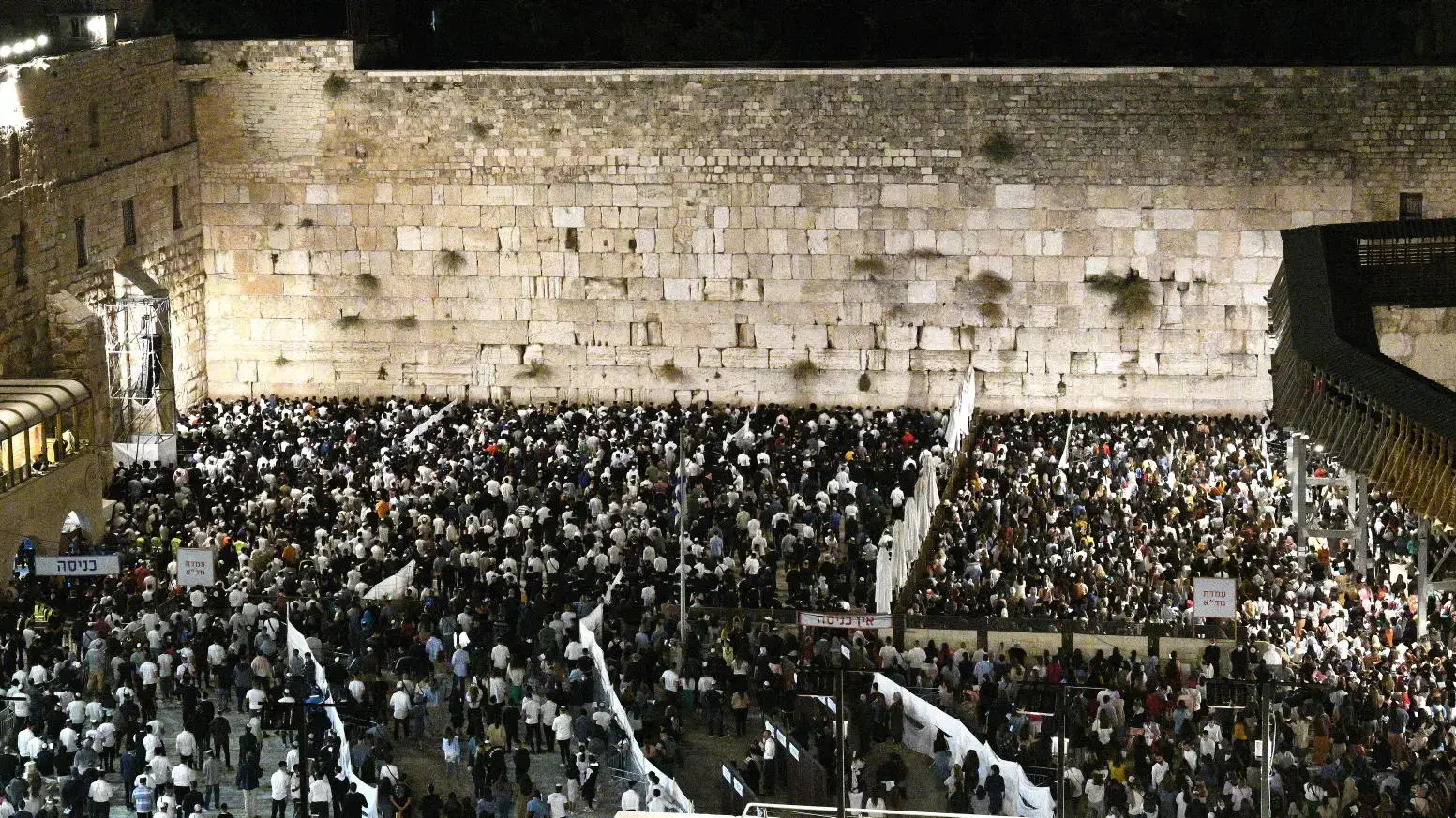 חרדים בסליחות בכותל לקראת יום הכיפורים 12 בספטמבר 2021