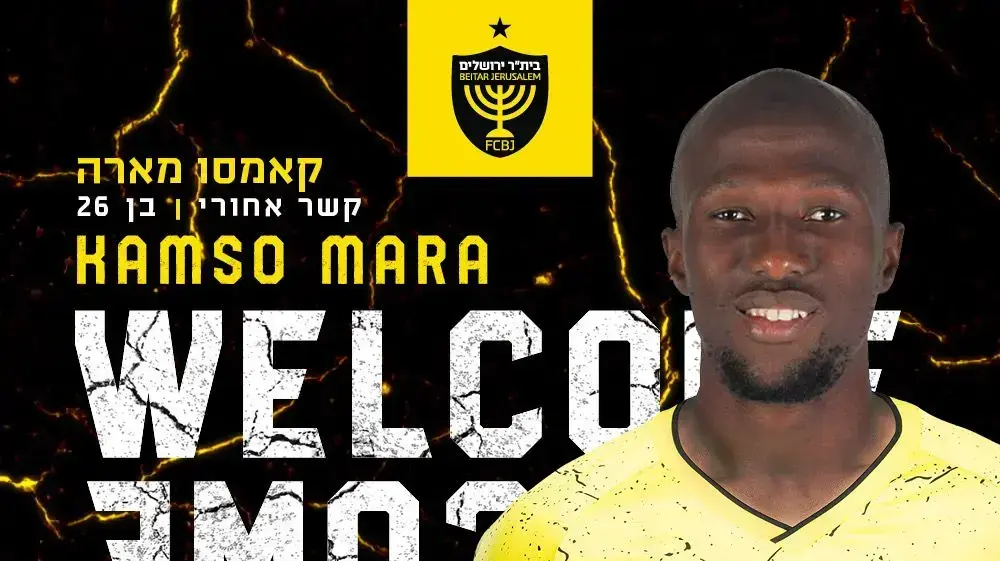 קמסו מארה שחקן בית"ר ירושלים
