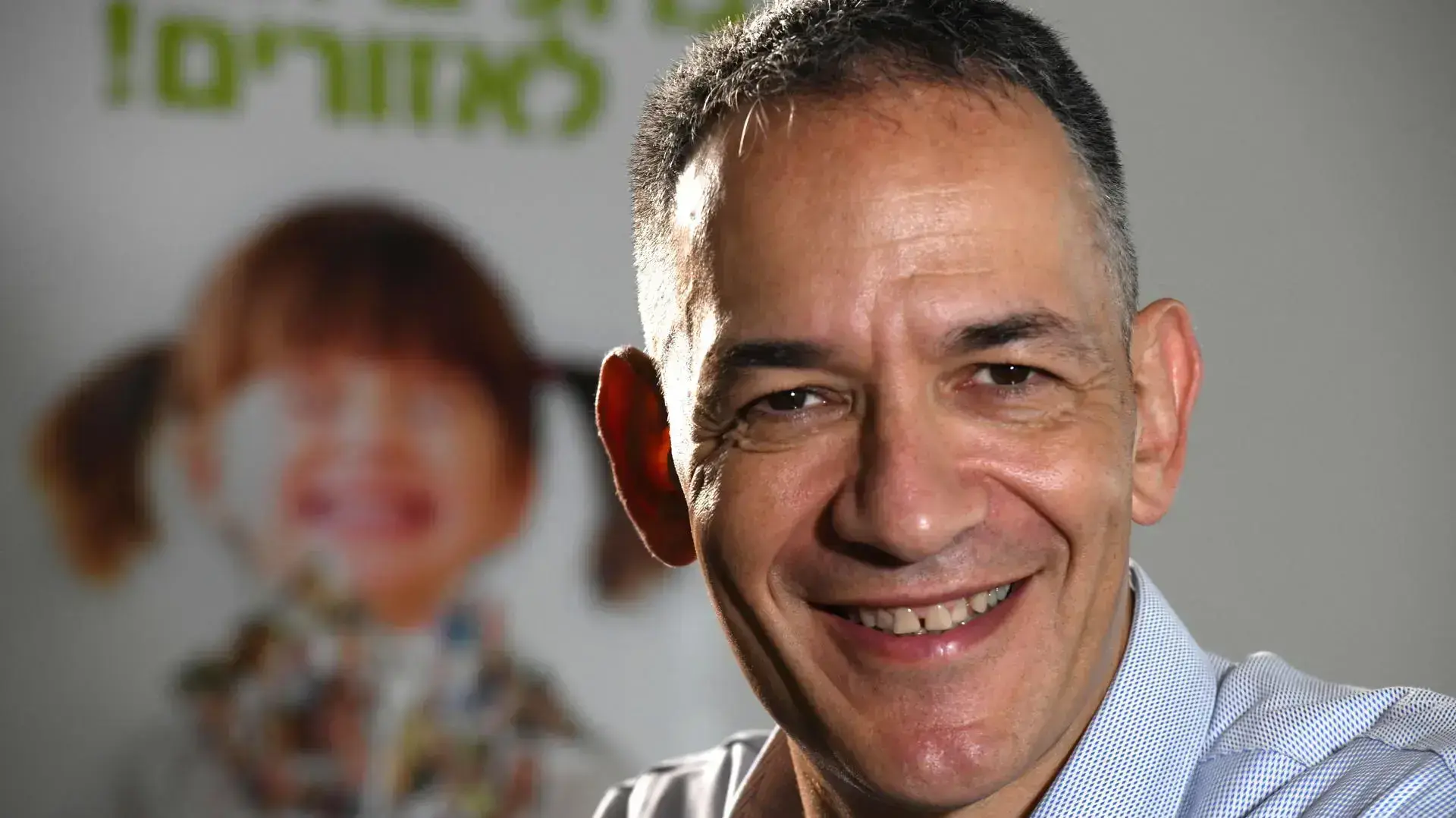 רן אבידן מנכ"ל אזורים 4