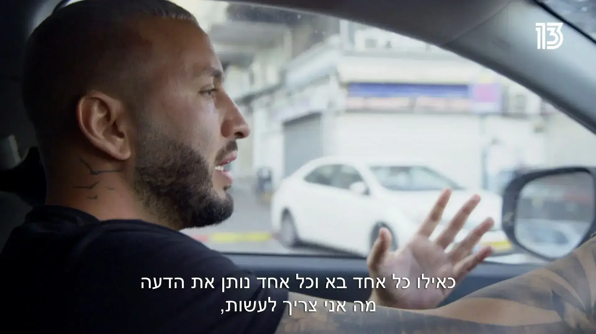 גיא יחזקאל, חיים של אבא