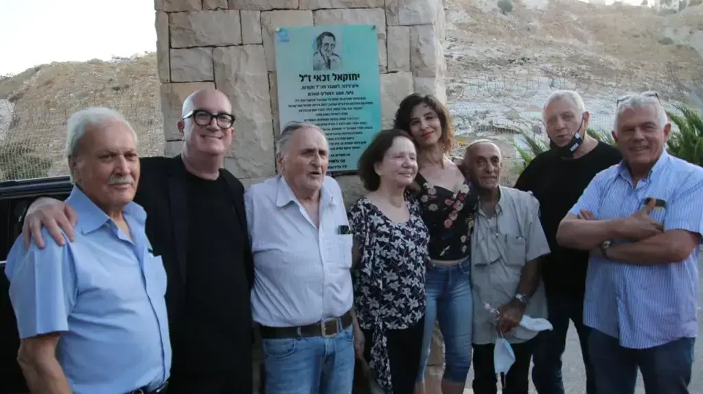 תאגיד הגיחון