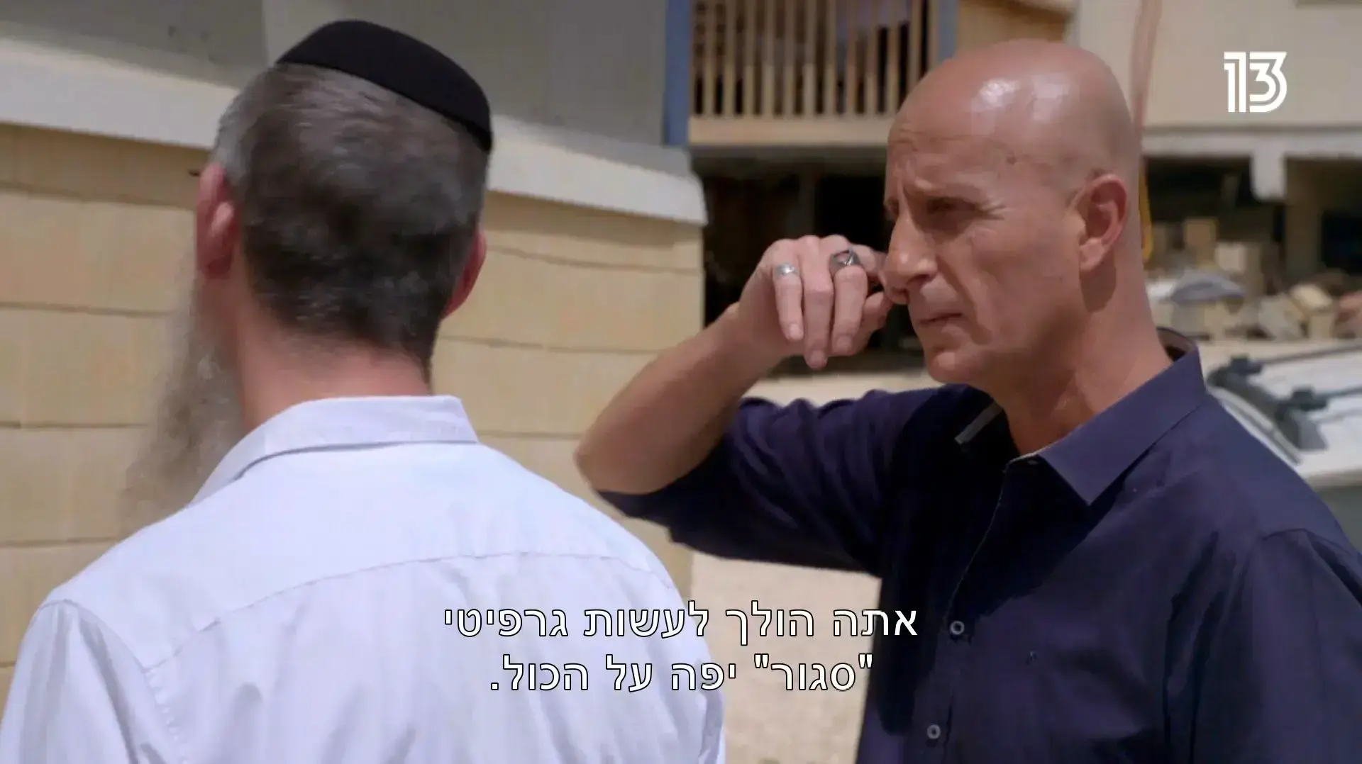 אלון גל, יש לכם עסק