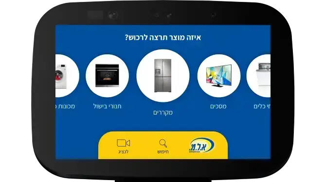 הרובוט Temi מצטרף לצוות השירות והמכירה, א.ל.מ
