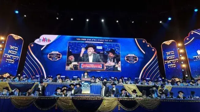 כנס שנערך בירושלים על ידי 'האיחוד', איחוד בני הישיבות בארץ ישראל והאגף לתרבות תורנית בעיריית ירושלים 03 באוקטובר 2021