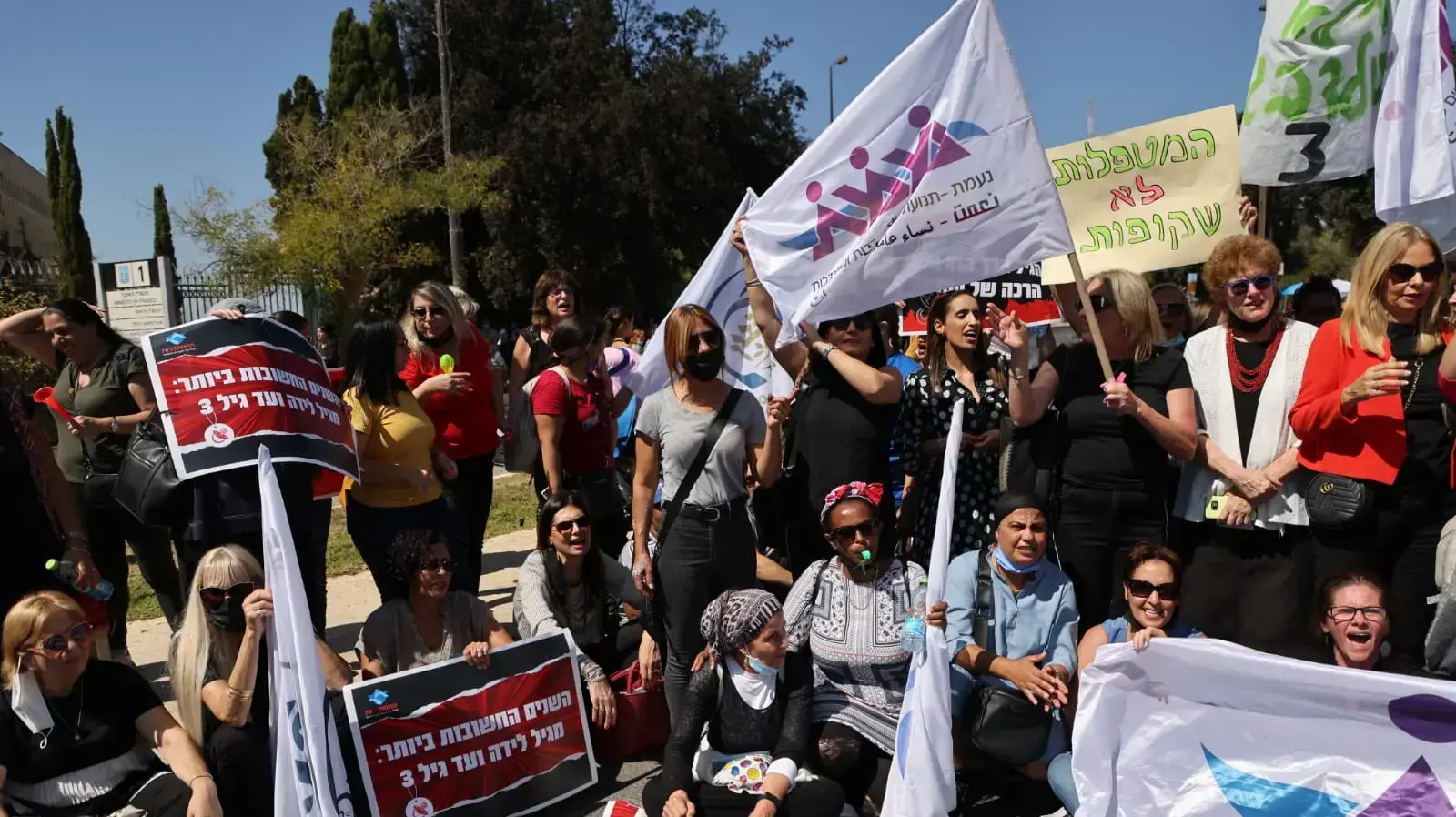 הפגנת מטפלות במעונות יום מול משרד האוצר, ירושלים, 5 באוקטובר 2021