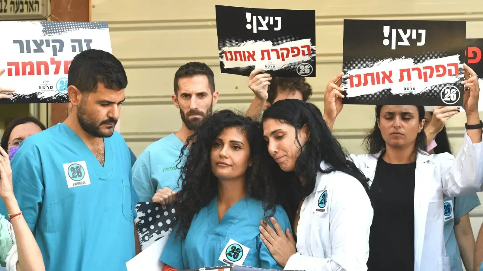 ד"ר ריי ביטון , יו"ר ארגון המתמחים ״מרשם״ בעת מסירת מכתבי התפטרות . משרד הבריאות, תל אביב 7 באוקטובר 2021