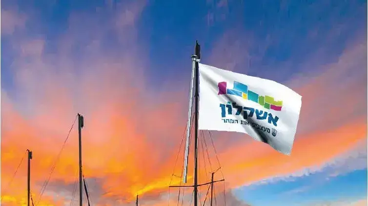 אשקלון מיתוג חדש