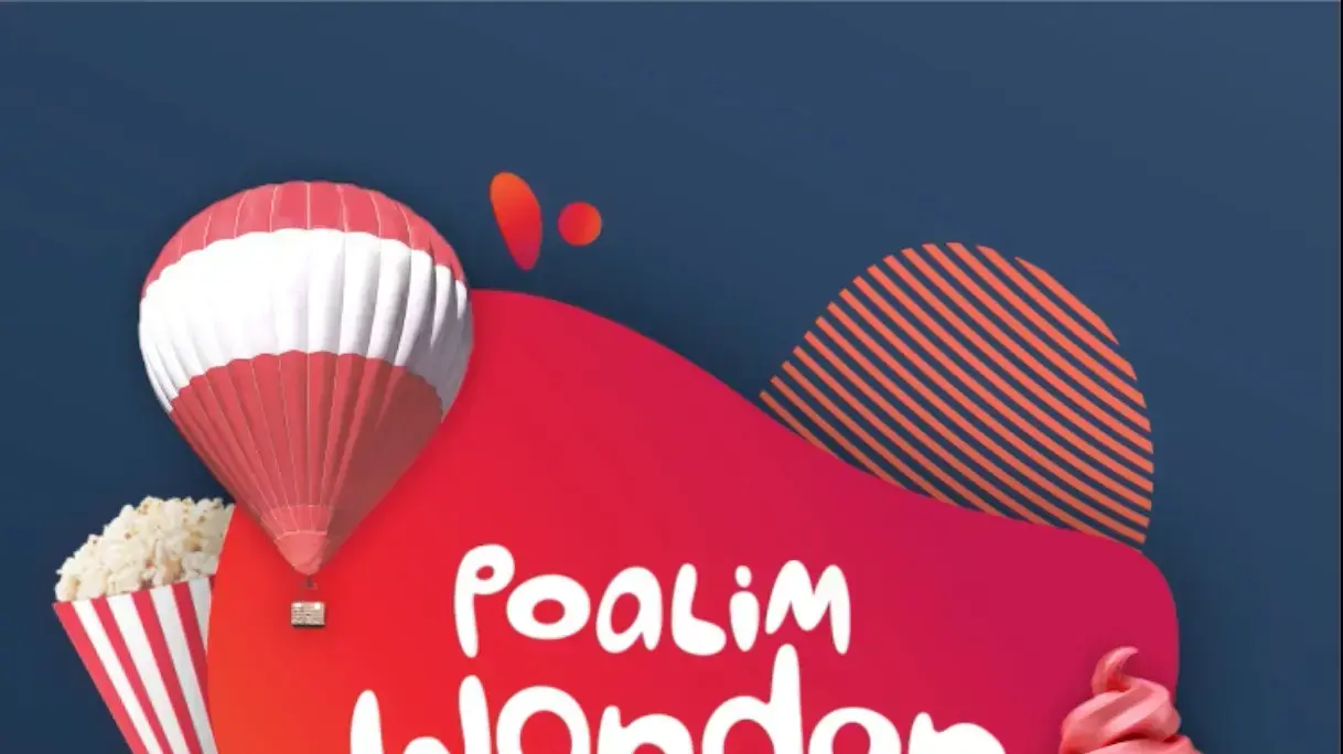 poalim wonder