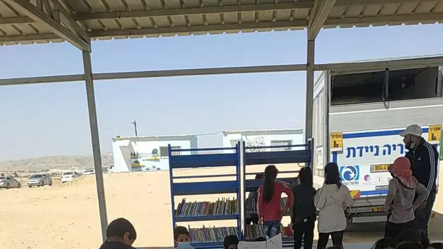 מפעל הפיס - עמותת ספרי מפתח