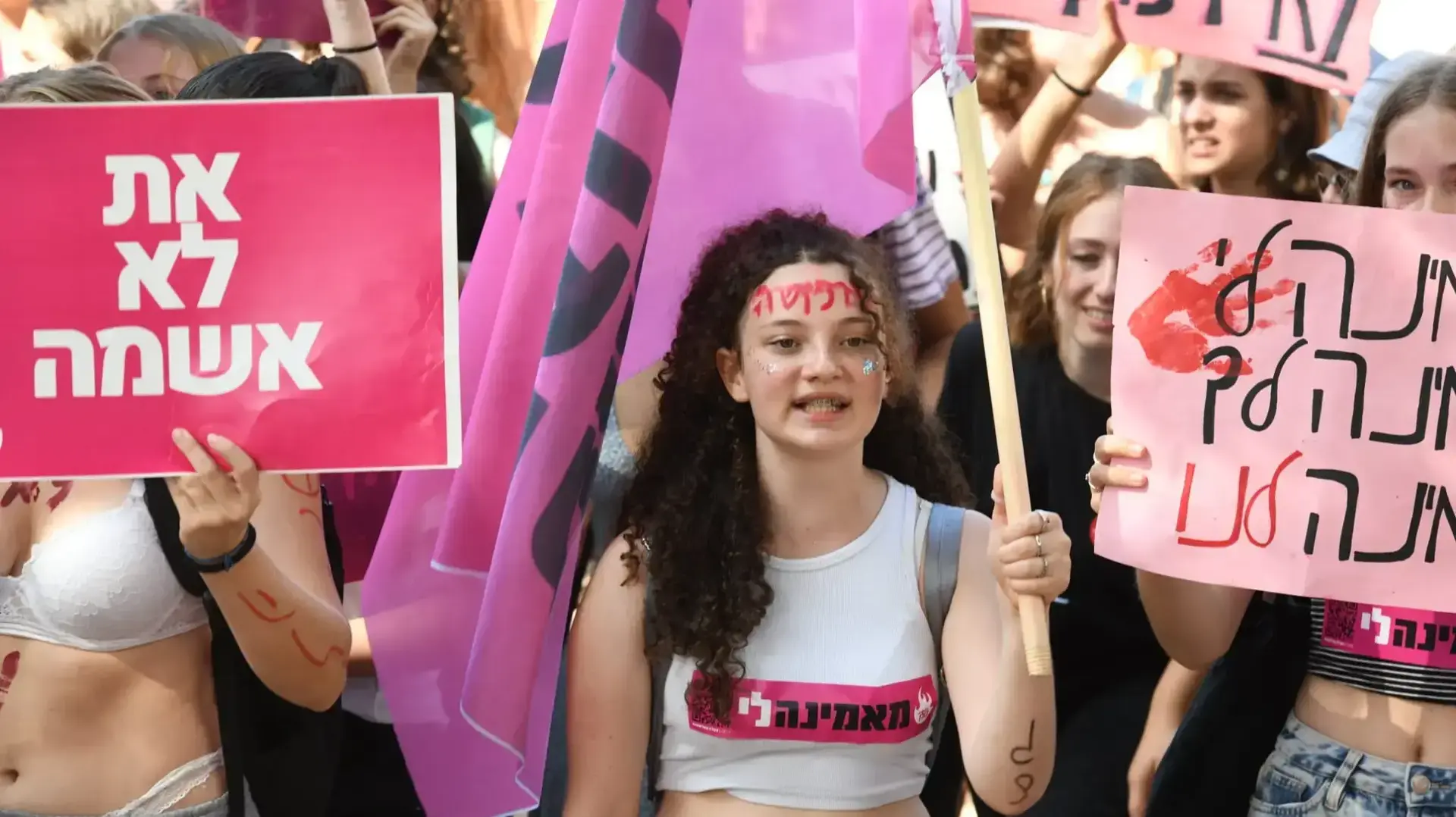 מצעד השרמוטות, תל אביב, 15 באוקטובר 2021
