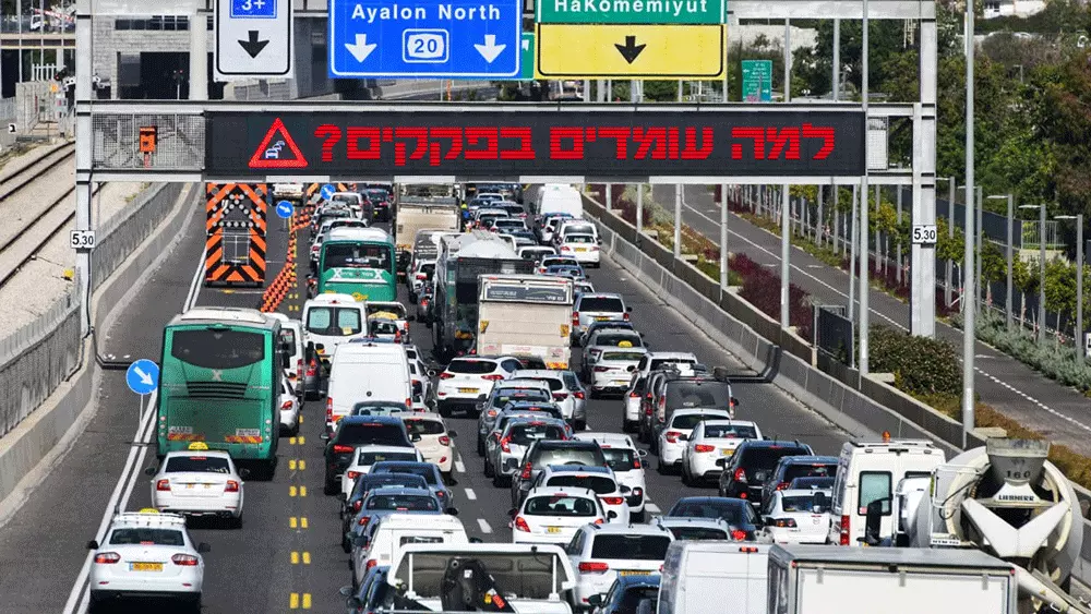 מחסום נתיבי איילון צפונה, 10 בינואר 2021