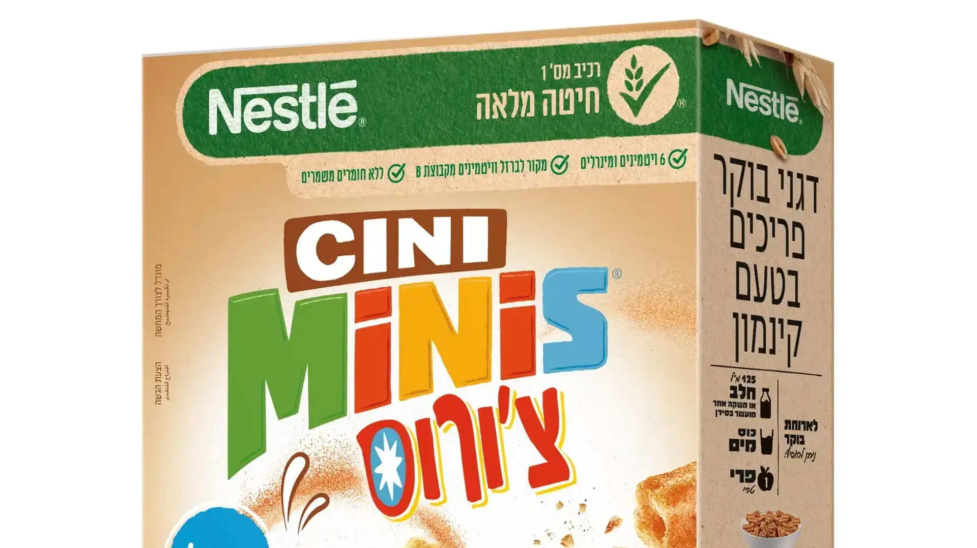 סיני מיני צ'ורוס סיני מיני צ'ורוס