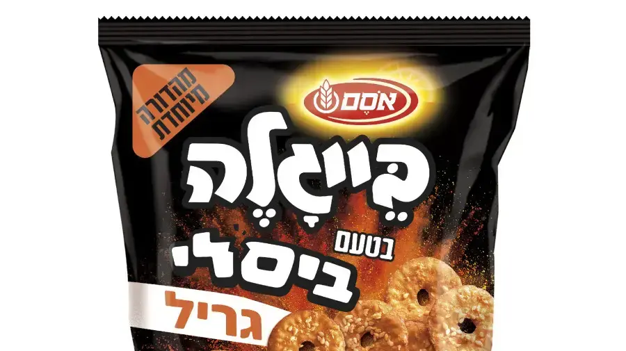בייגלה שטוחים שומשום בטעם ביסלי גריל
