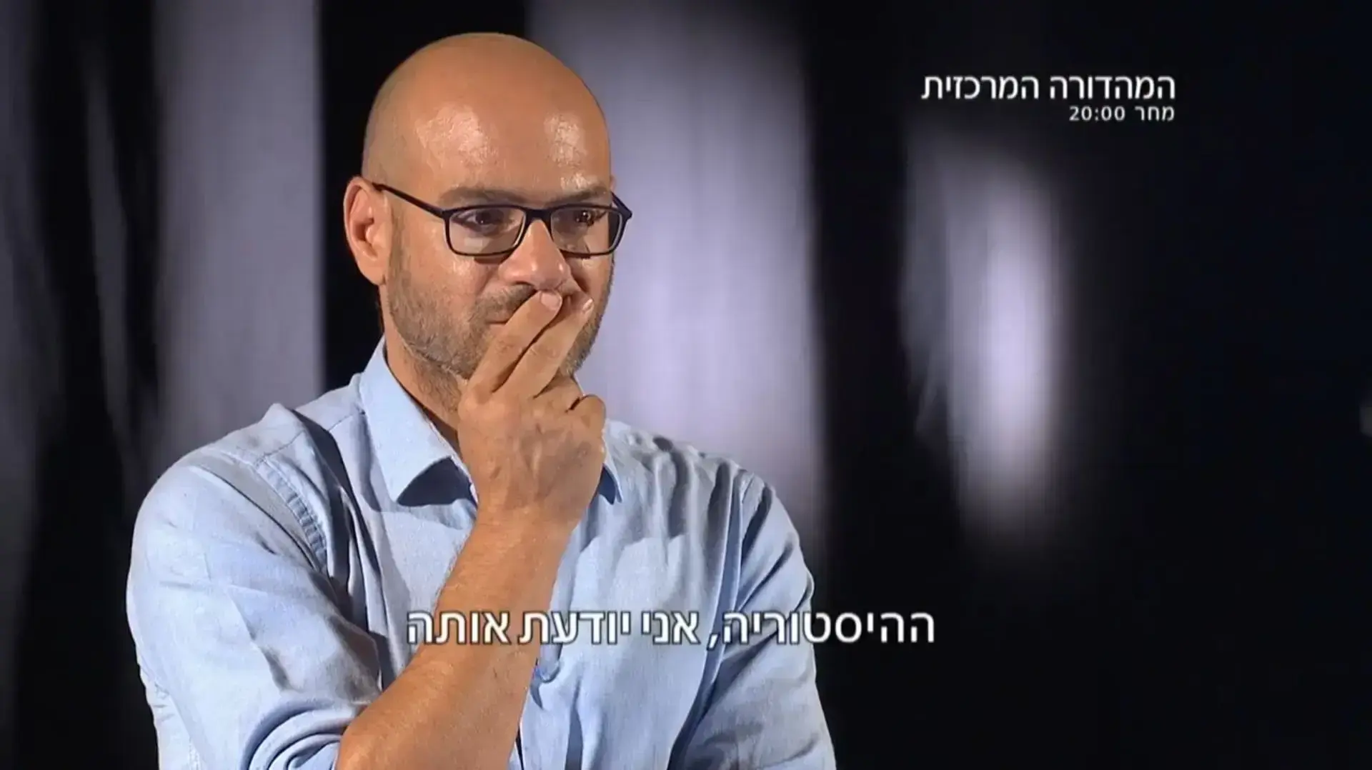 אוהד חמו