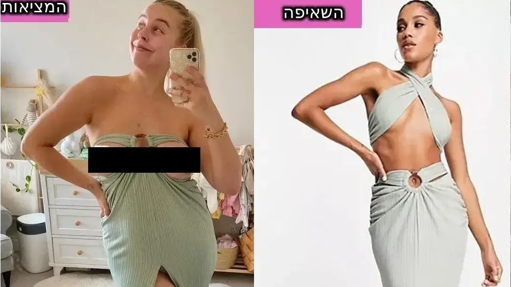 השמלה שהוזמנה מול השמלה שהגיעה