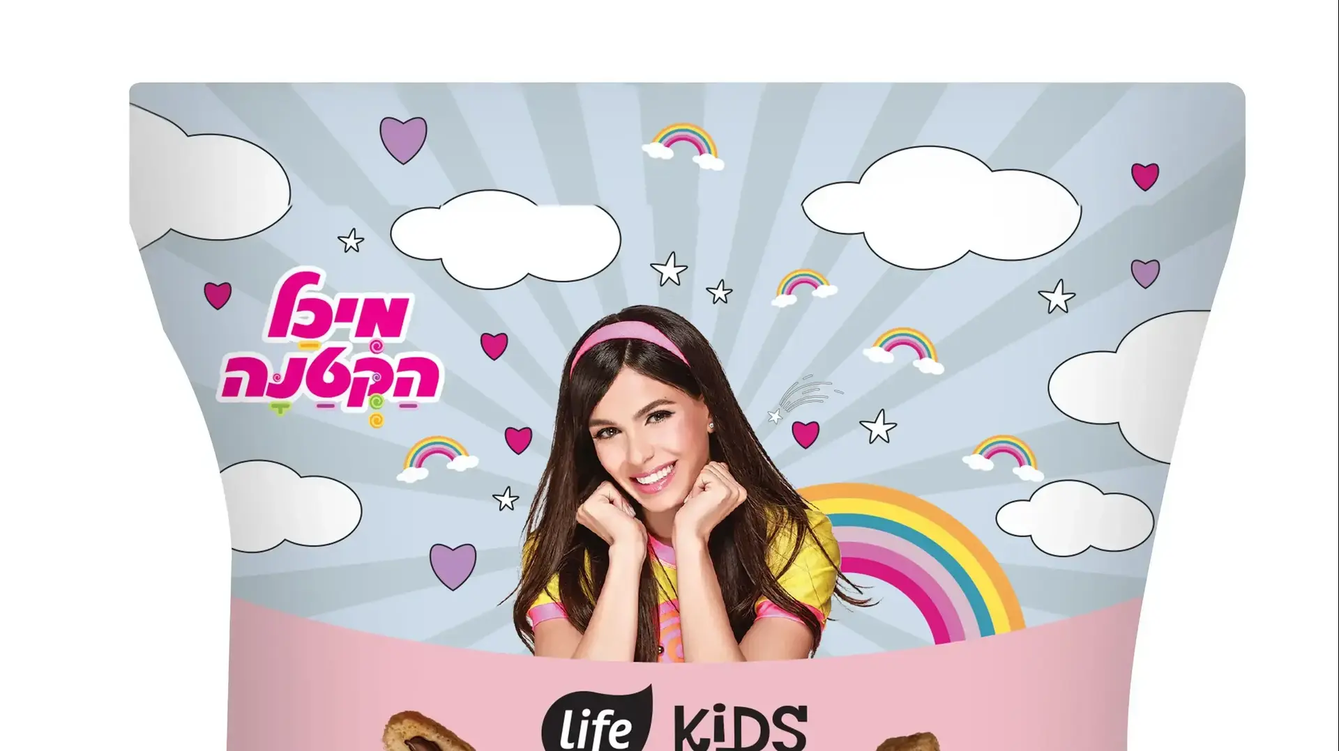 לייף ומיכל הקטנה חטיף דגנים במילוי קרם בטעם שוקולד ובציפוי חמאת בוטנים מחיר 4.90 שקל.
