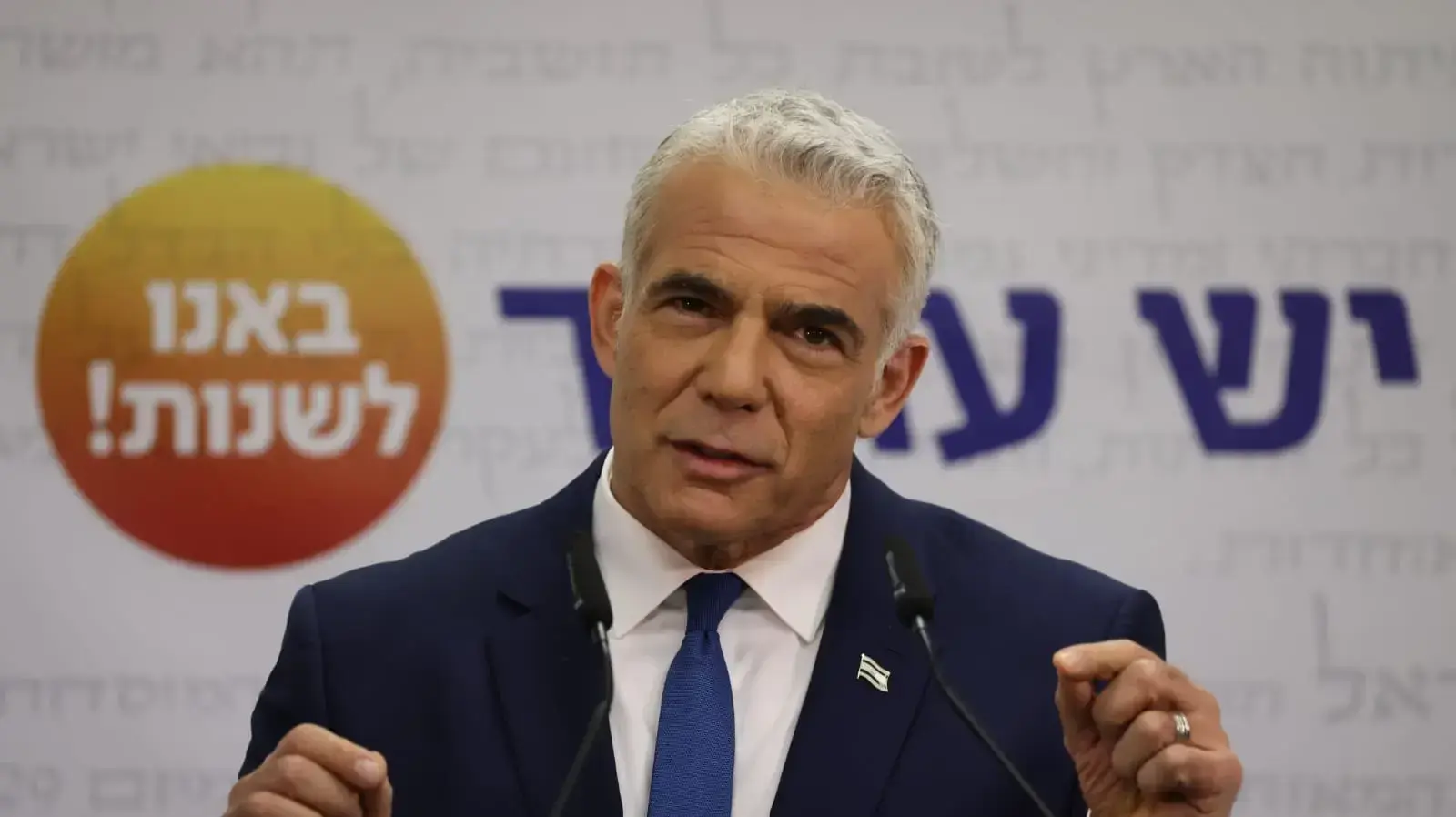 יו"ר יש עתיד, יאיר לפיד במהלך הצהרה בפתח ישיבת הסיעה 25 באוקטובר 2021