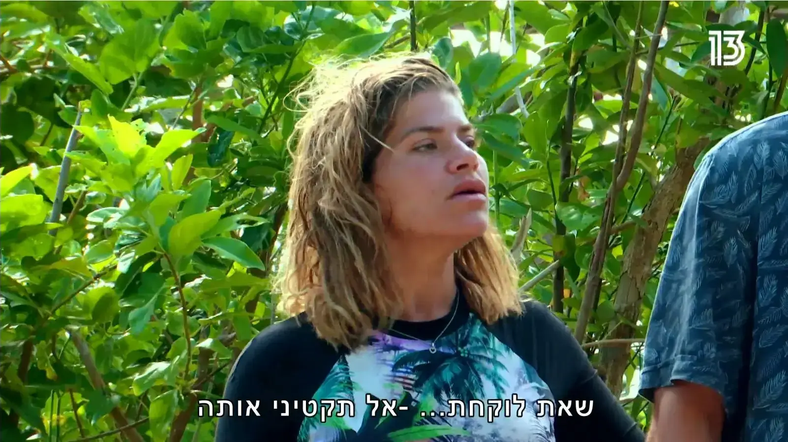ג'קי אזולאי זועמת על לייה, הישרדות VIP