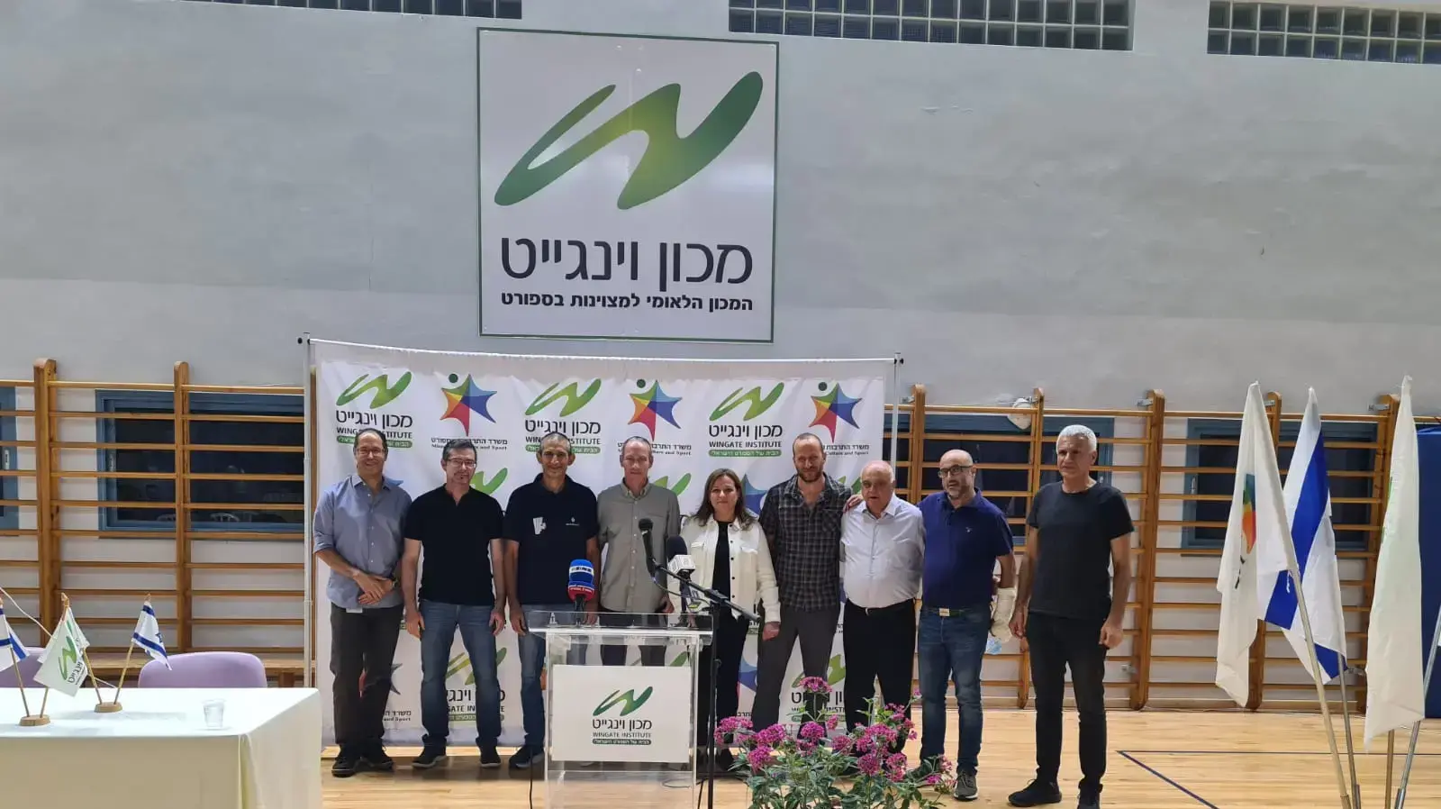 טקס חגיגי במכון וינגייט לאחר החתימה על הסכם "הבתים הלאומיים"