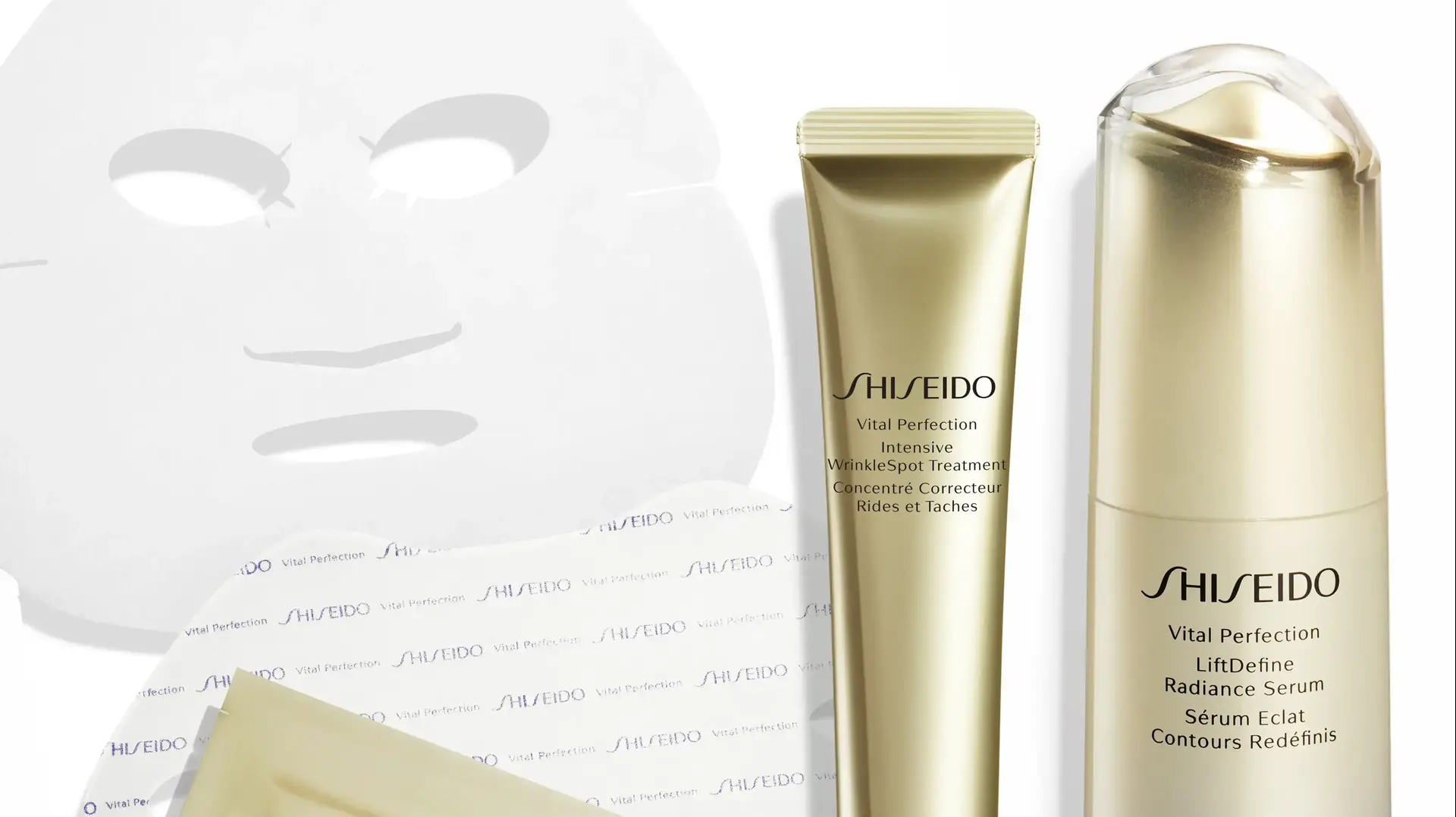 shiseido vpn סדרה לטיפול בקמטים
