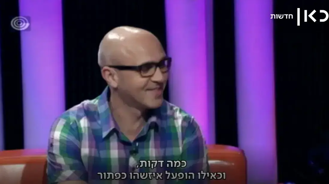 תחקיר כאן 11
