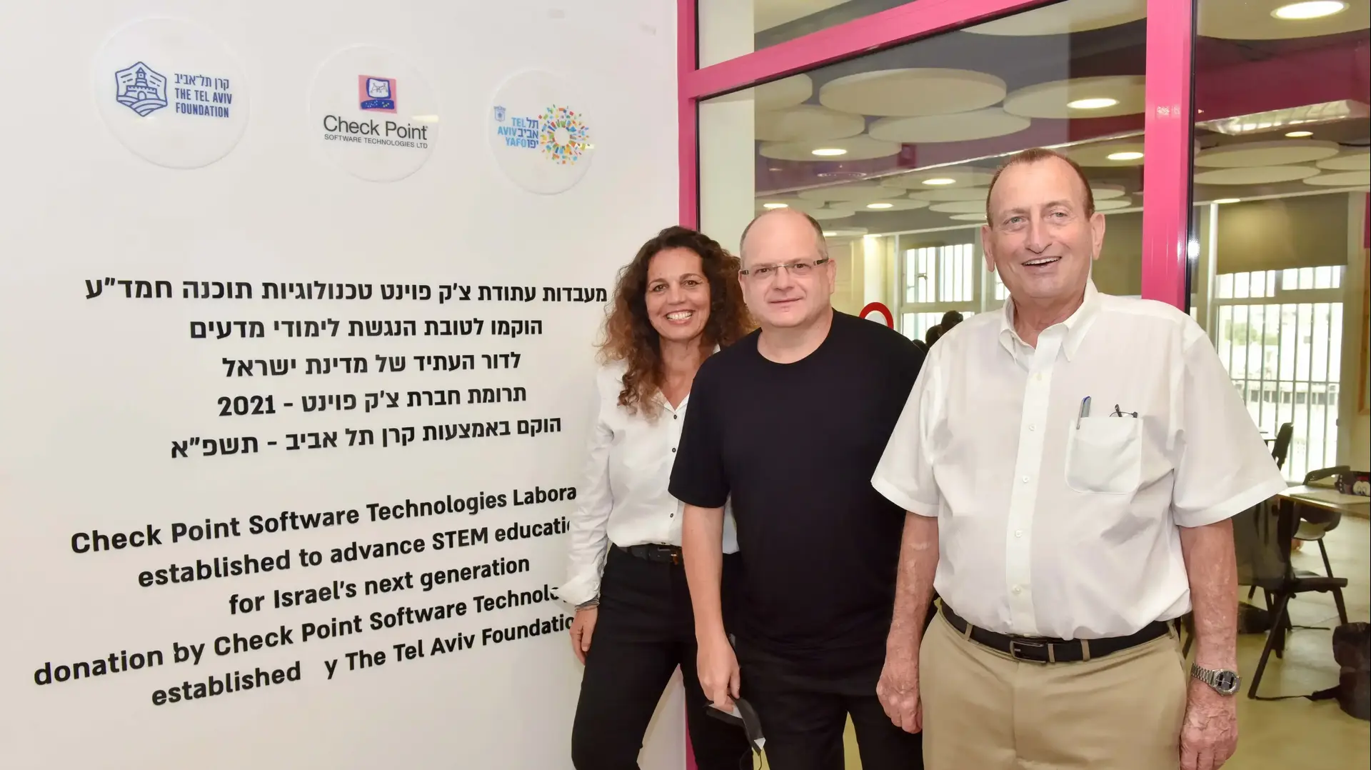 רון חולדאי גיל שויד והלה אורן - חנוכת מעבדות עתודה לחמדע יפו