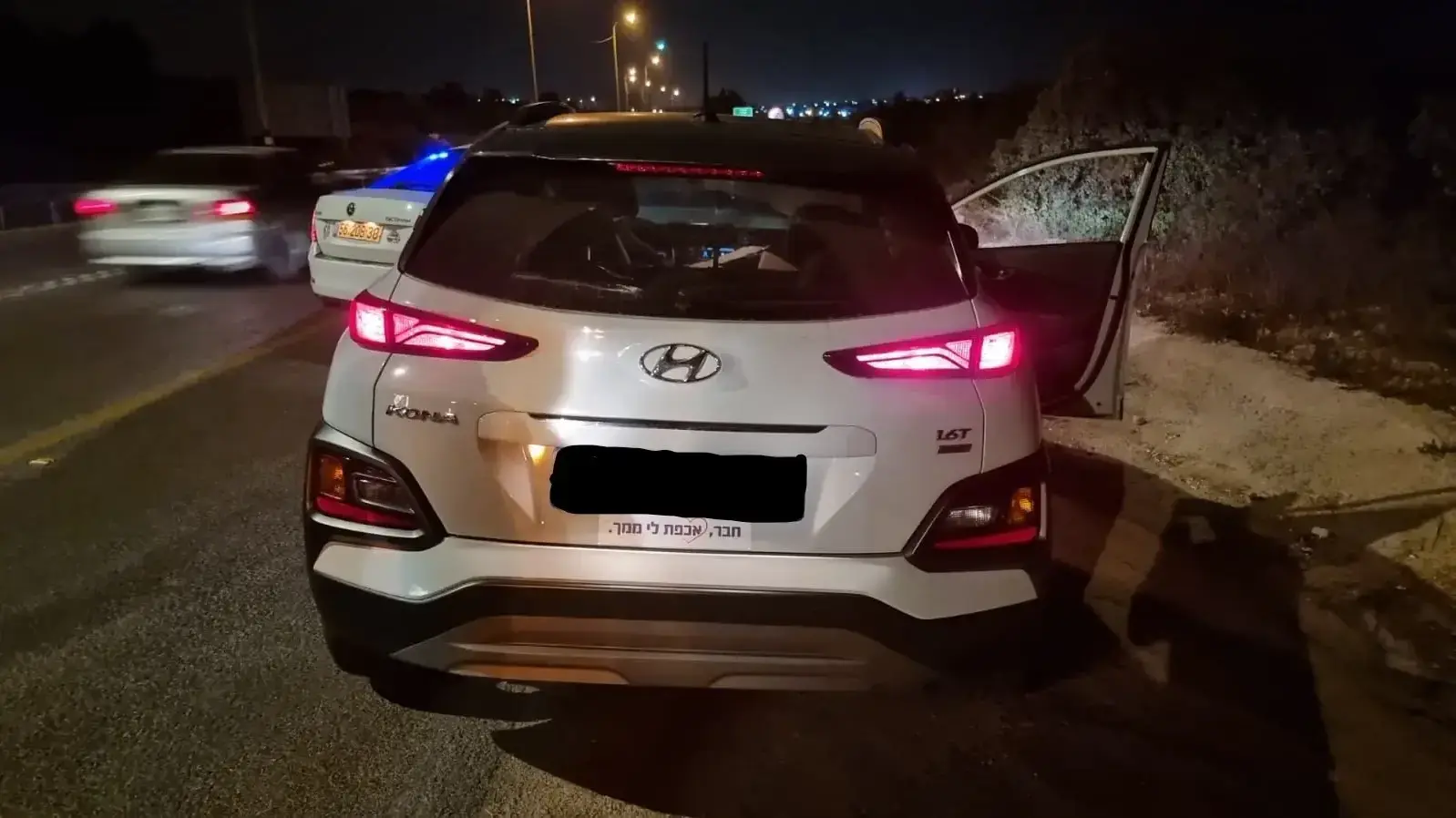 תפיסת אוטו גנוב איתוראן תפיסת אוטו גנוב איתוראן