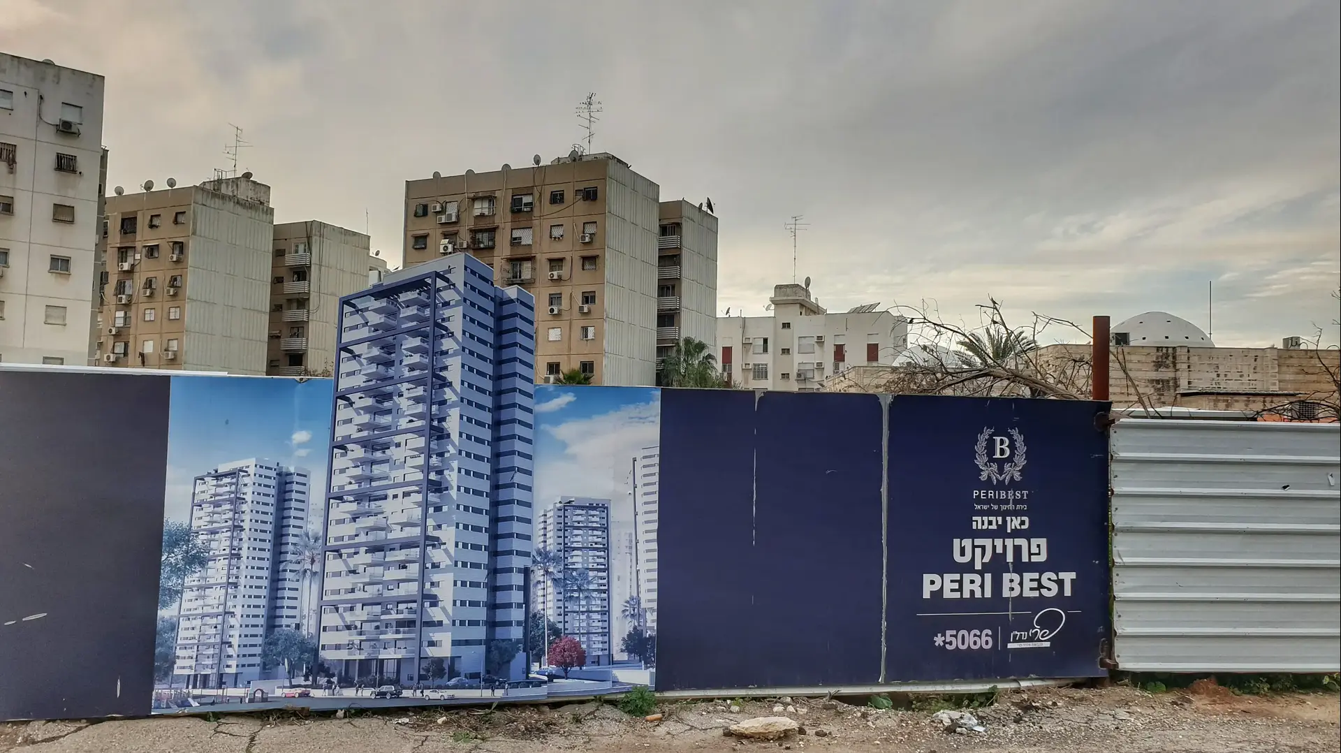 פרויקט של אלדד פרי בלוד