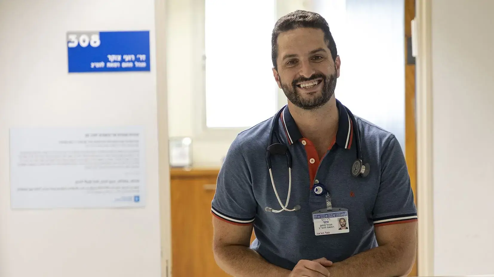 ד"ר רועי צוקר