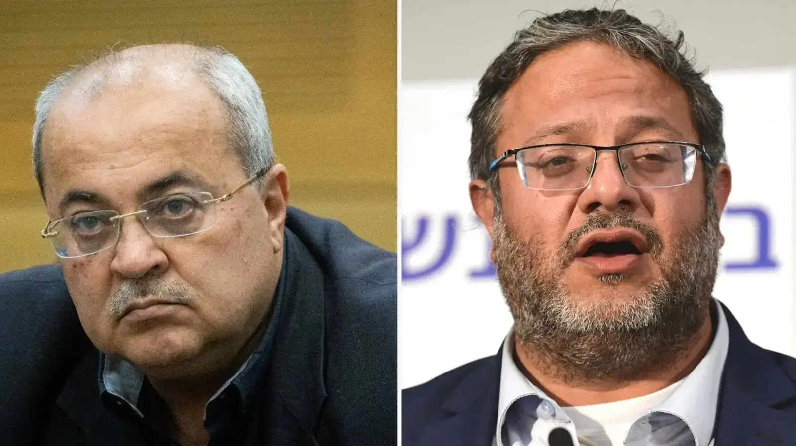 אחמד טיבי
איתמר בן גביר