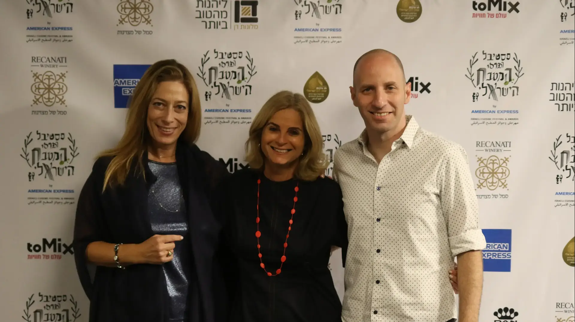 עדו עלמני, גלית דוהן חכם, טלי קידר