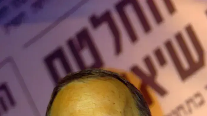 יעקב גלברד מנכ"ל בזק