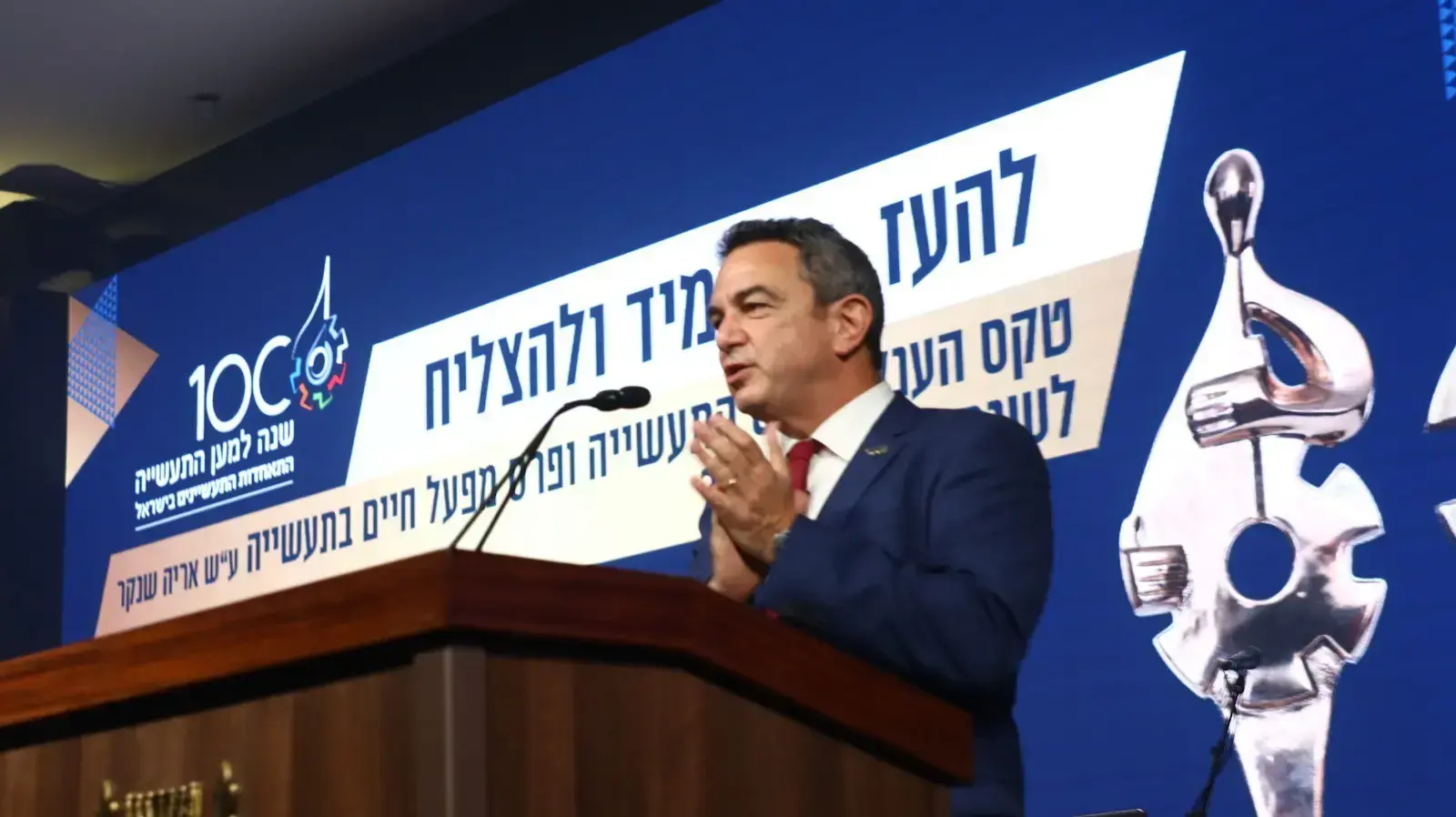 רון תומר