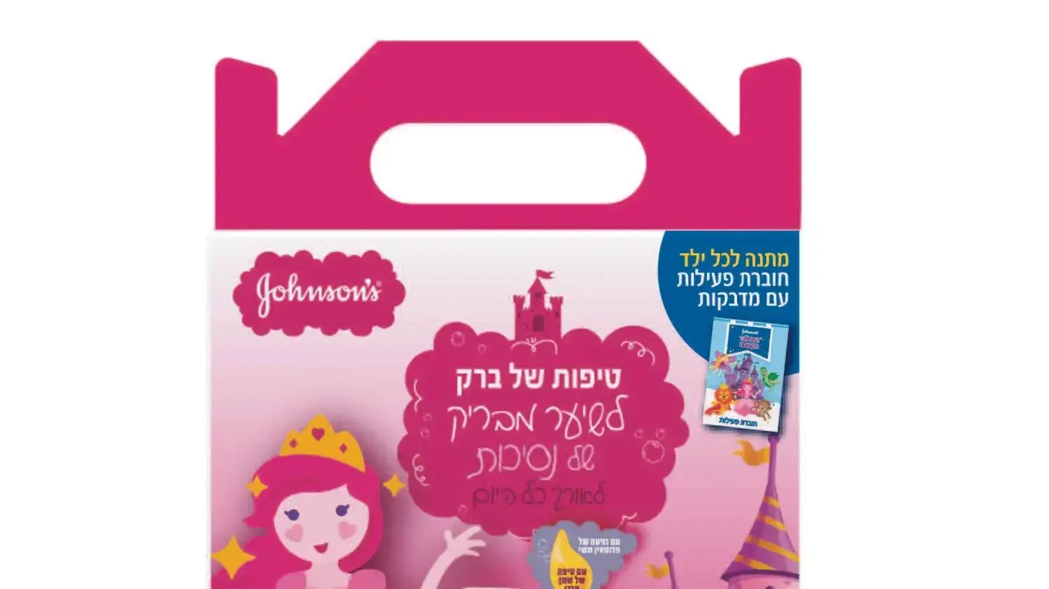ג'ונסונס מותג השיער ישתף פעולה עם המחזמר "רפונזל"