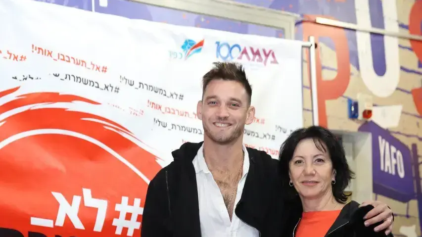 דין מירושניקוב