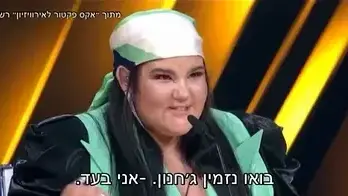 דיבוב מצחיק אקס פקטור לאירוויזיון
