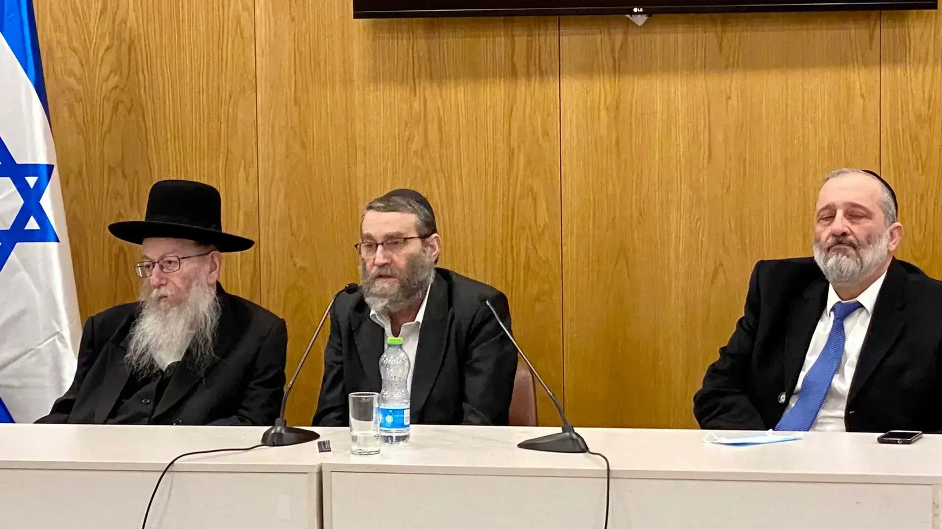 כנס של יהדות התורה וש"ס 06 בדצמבר 2021