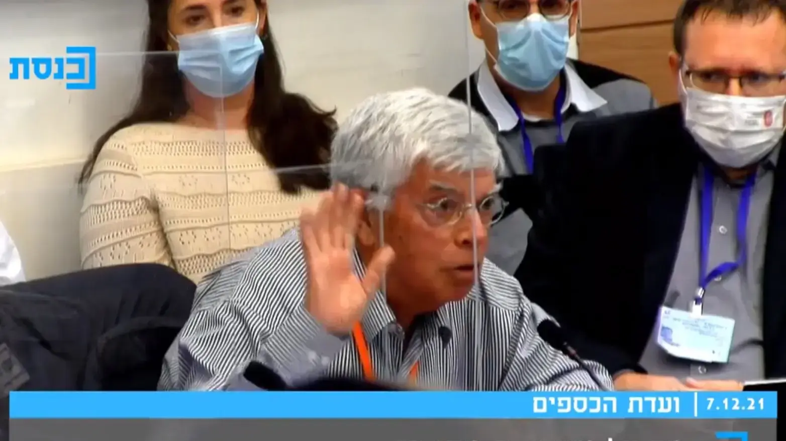 דיון בוועדת הכספים ערוץ כנסת
