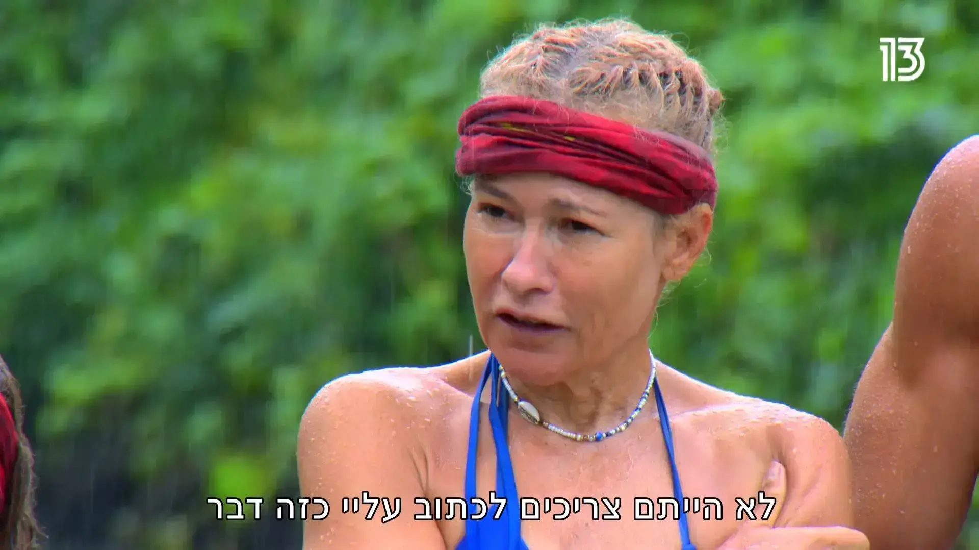 "הישרדות VIP | "תחושה שמזמן לא הייתה לי": שירה נעלבת מחבריה