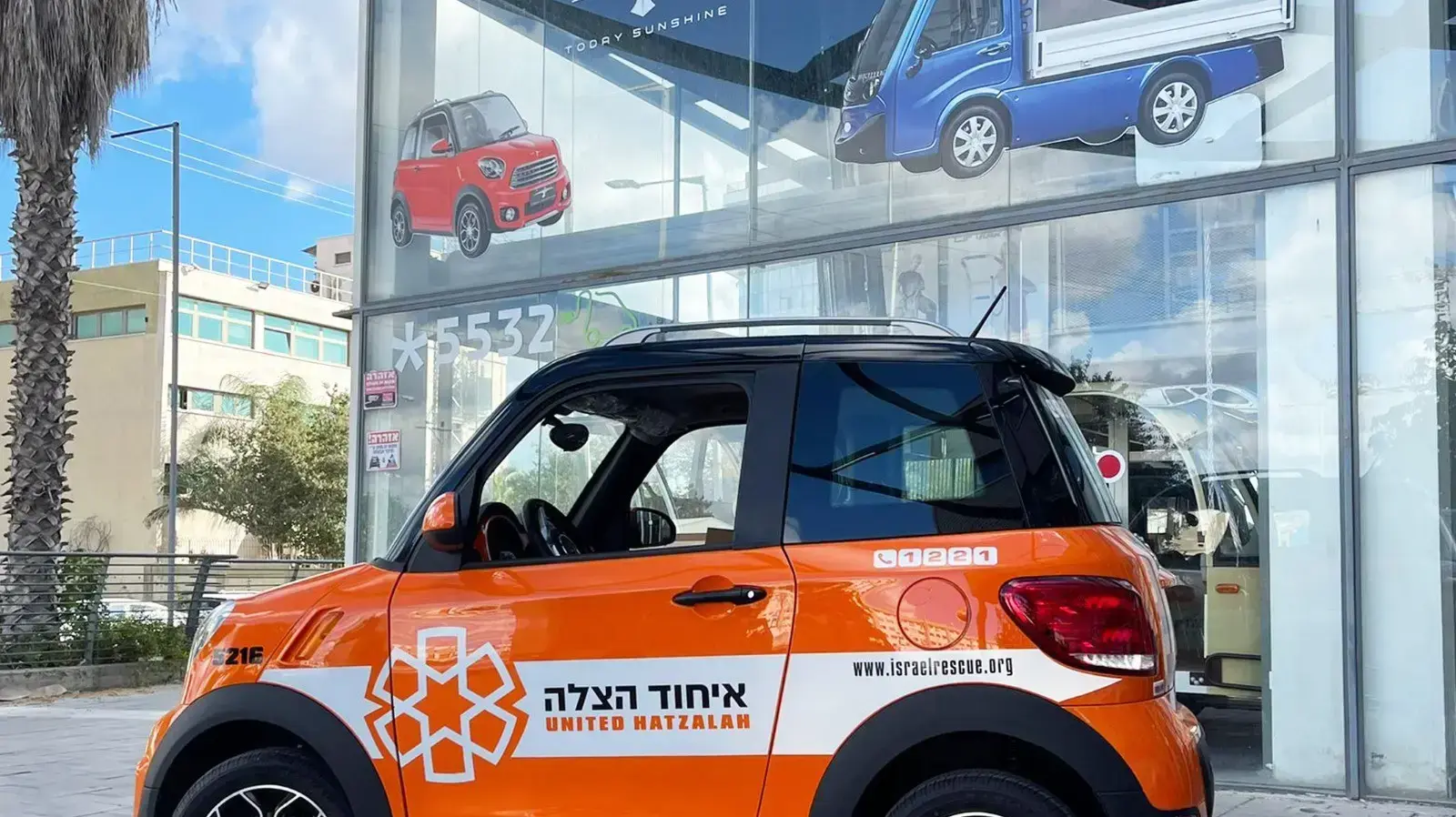 סאנשיין , הרכב האורבני החדש של ארגון 'איחוד הצלה'