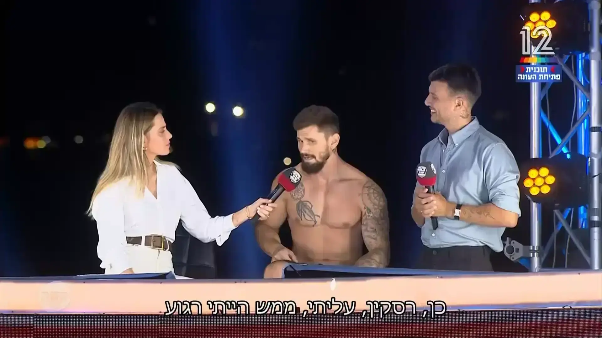 נינג'ה ישראל