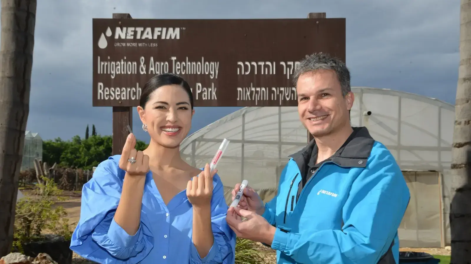 זיו קרמר וג'ורי ווטנאבה