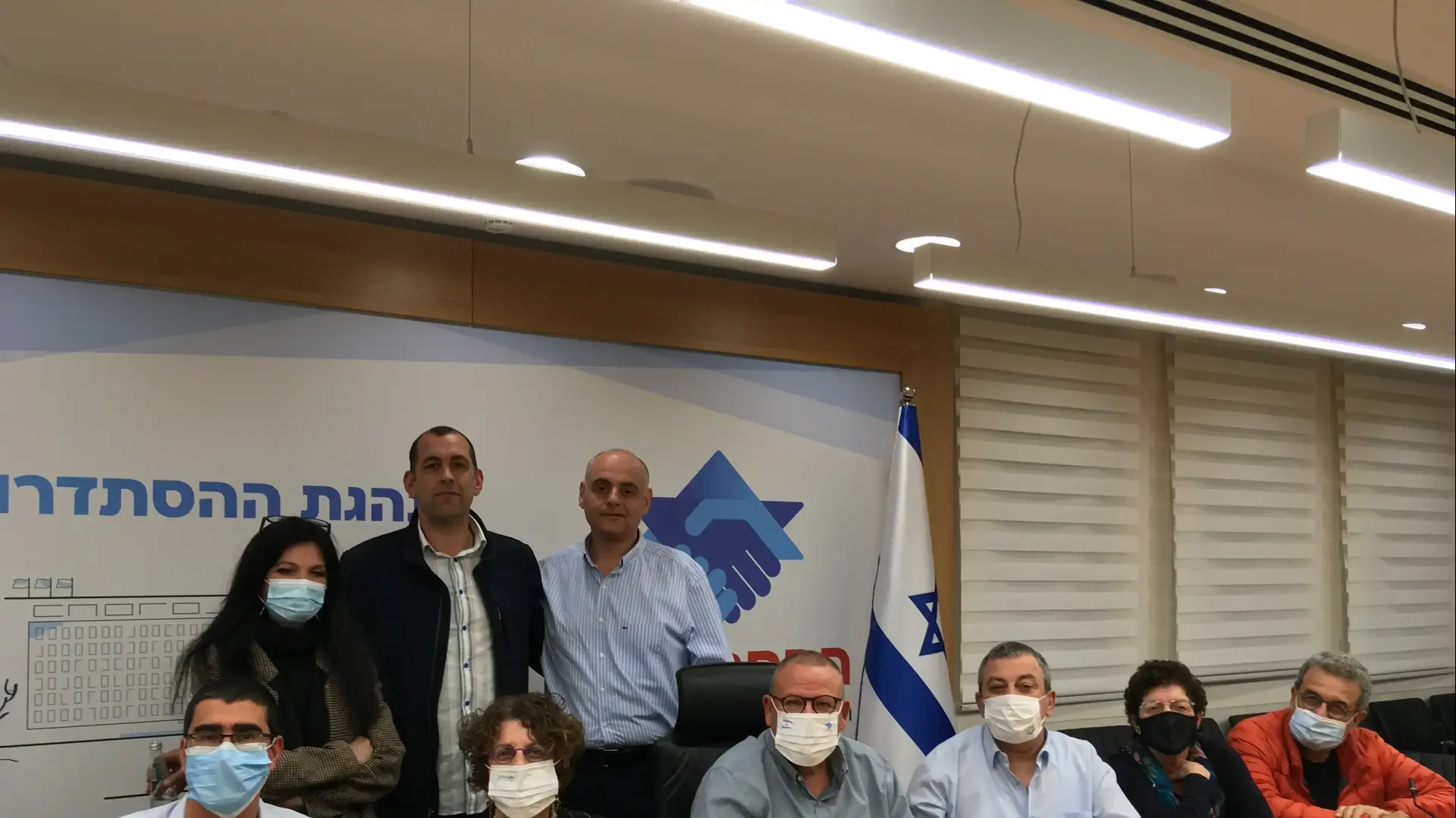 הסכם קיבוצי בבריאות כללית