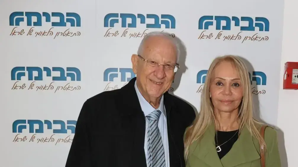 רובי ריבלין שרית צמח