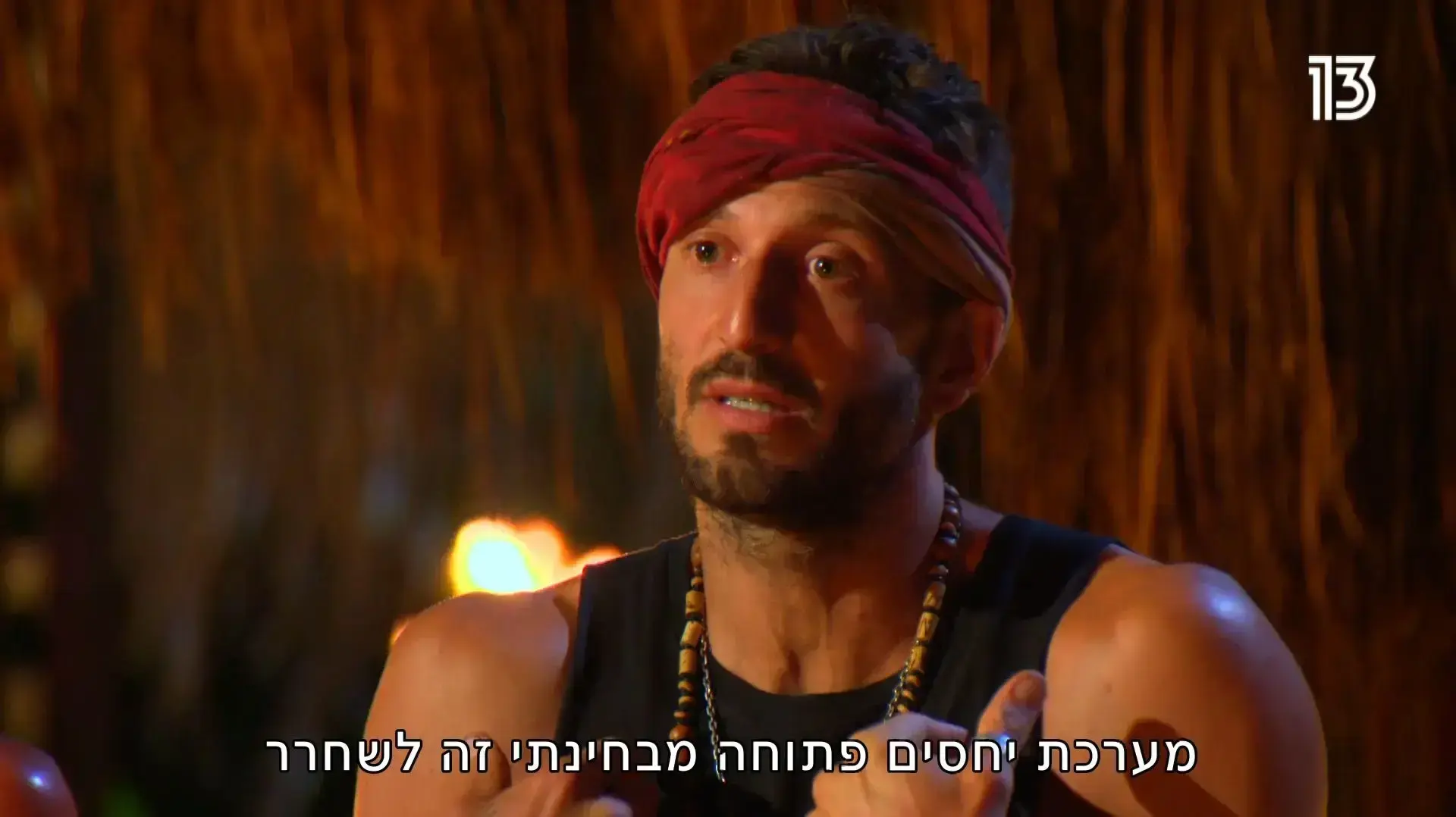 "הישרדות VIP": מייקל לואיס מספר על הרגע הכי נמוך בחייו