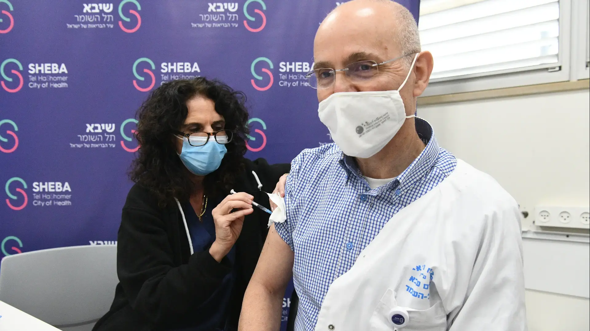 חיסון קורונה רביעי בביה"ח תל השומר 28 בדצמבר 2021