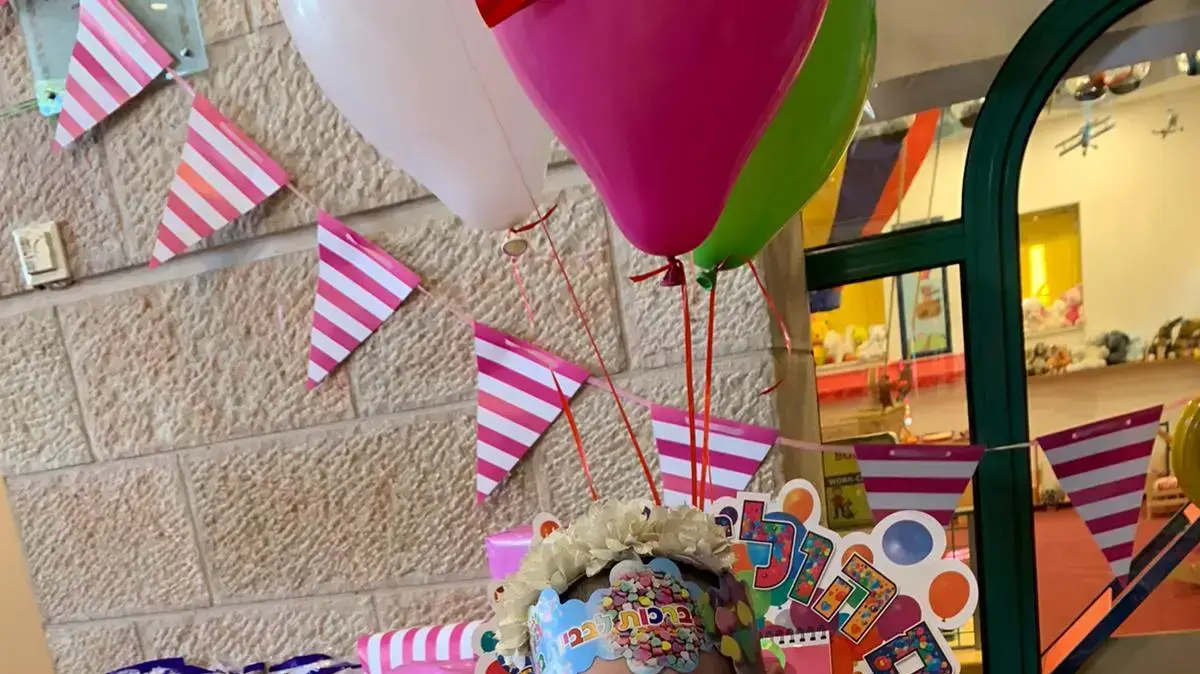 יהודית בגן של זכרון מנחם