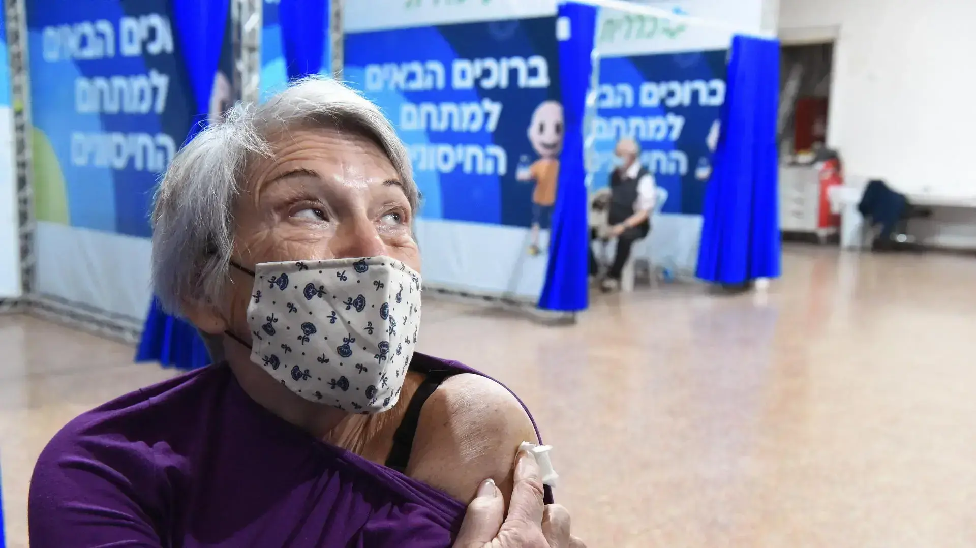 מתחם החיסונים של ככלית בבית הצנחן, רמת גן 3 בינואר 2021 מתחם החיסונים של ככלית בבית הצנחן, רמת גן 3 בינואר 2021