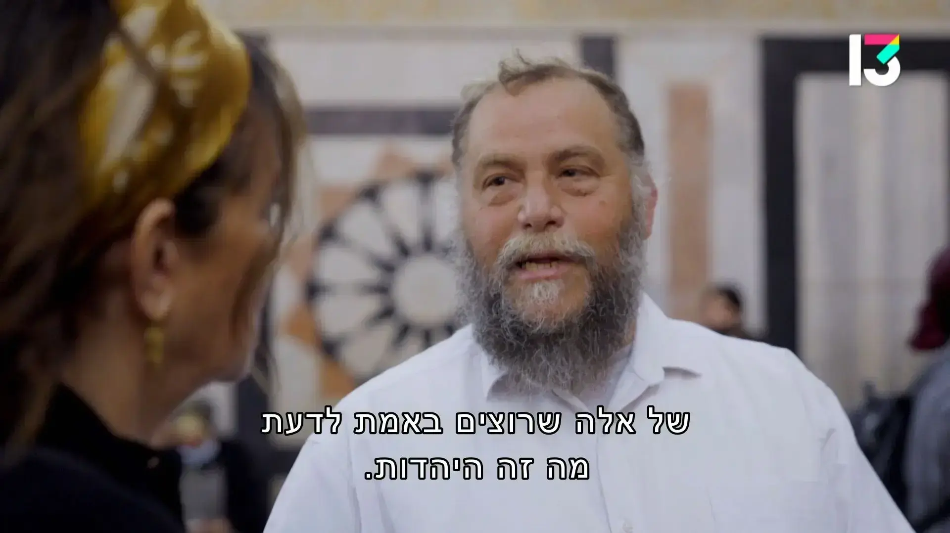"ברוך גולדשטיין - גיבור או רוצח?": כך הגיב בנצי גופשטיין לשאלה של צופית גרנט
